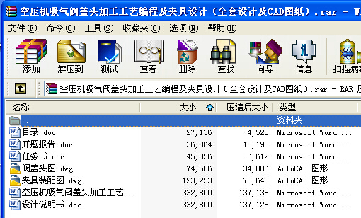 �Չ��C�����y�w�^�ӹ���ˇ���̼��A���OӋ��ȫ���OӋ��CAD�D����