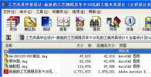 ��ˇ�A�߮��I(y��)�O(sh��)Ӌһ�����Ĺ�ˇҎ(gu��)�̼�܇��30�׵Ĺ��b�A���O(sh��)Ӌ��ȫ���O(sh��)Ӌ��CAD�D����