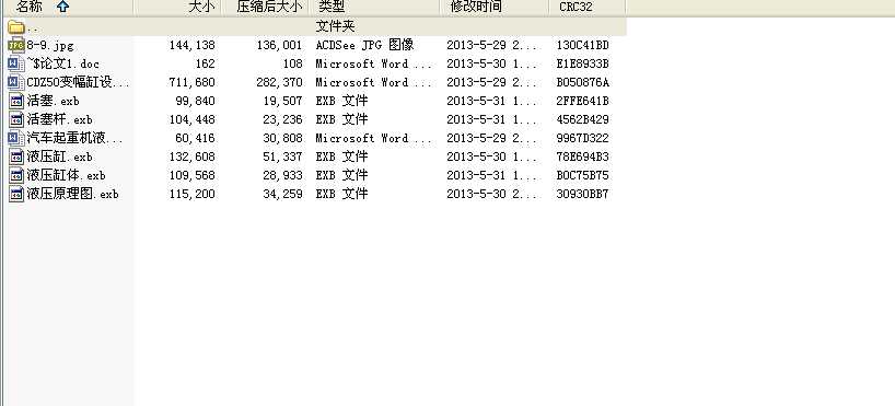 ׃��Һ�����OӋȫ�ף�Փ�ĺ͈D����