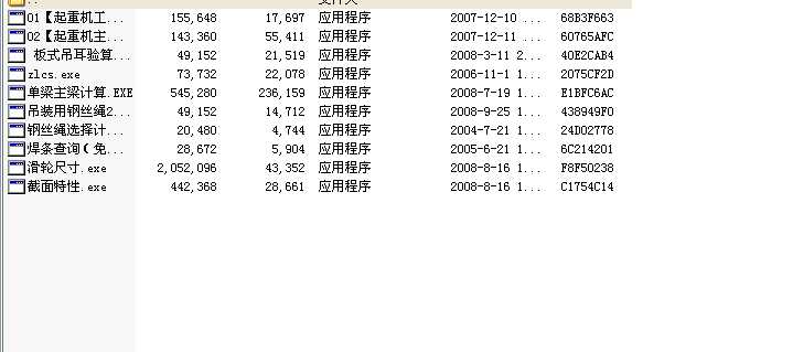 ���ؙC�Ԅ�Ӌ��ܛ����ȫ