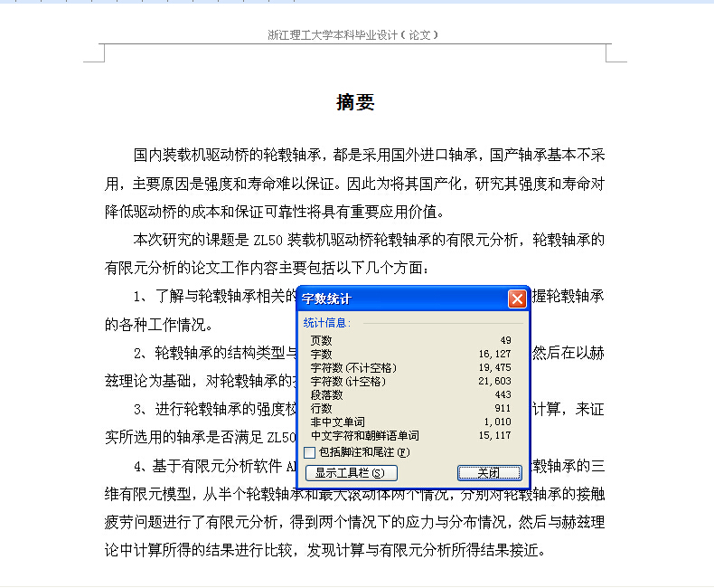 �C(j��)е���I(y��)�O(sh��)Ӌ(j��)һZL50�b�d�C(j��)݆ݞ�S�е�����Ԫ����