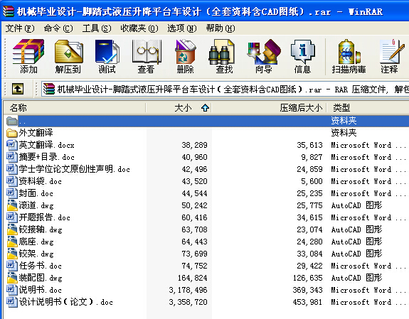 �Cе���I(y��)�OӋһ�_̤ʽҺ������ƽ�_܇�OӋ��ȫ���Y�Ϻ�CAD�D����