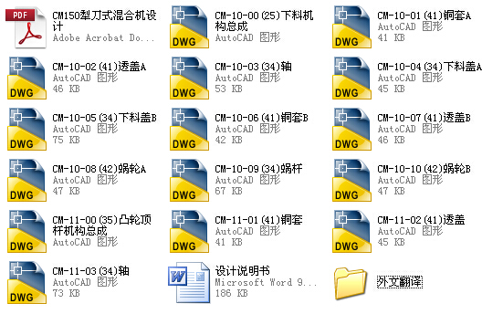 �Cе���I(y��)�OӋһCM150�絶ʽ��ϙC�OӋ��CAD�D�����f������