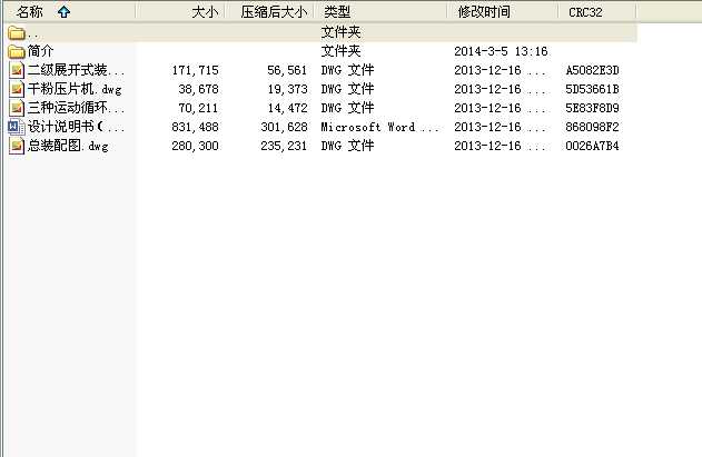 �Cе���I�OӋһ�ɷۉ�Ƭ�CӋ����CAD�D����