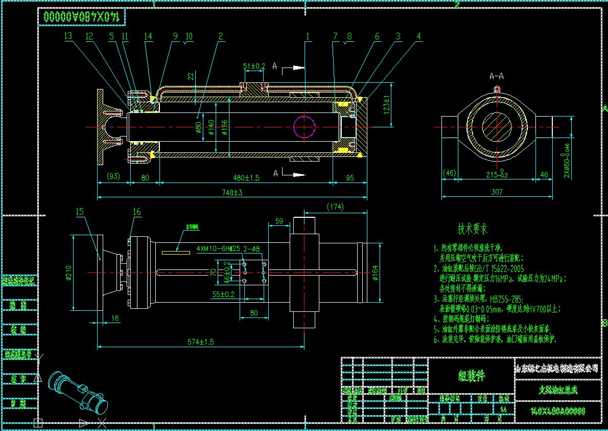 140X480A00000 ֧���͸׿���.DWG