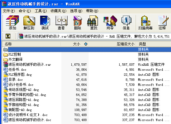 Һ�����әCе�ֵ��OӋ��ȫ�׮��I�OӋ��CAD�D����