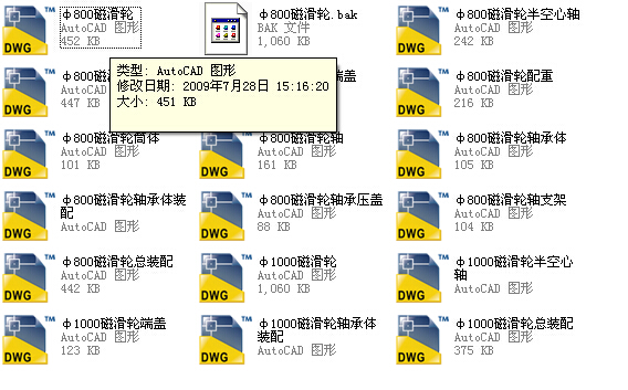 ��800�Ż�݆�ӹ��D