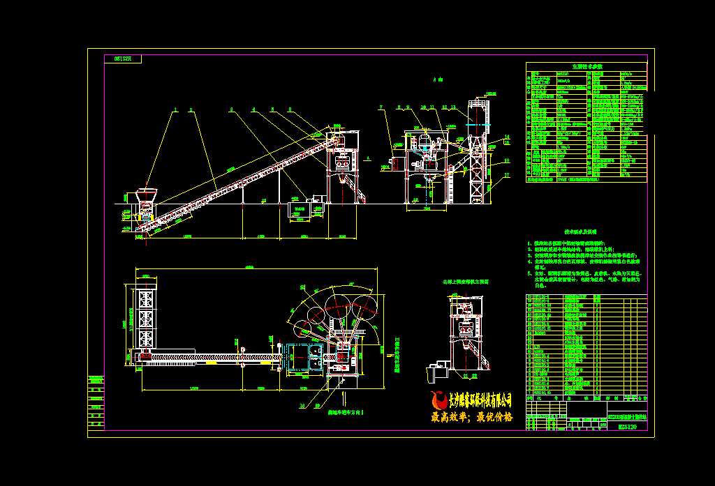 HZS20ˮ������վCAD�D��