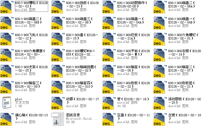 PEF600��900��ʽ����C(j��)ȫ�׈D