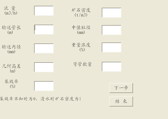 ���{�ÓP��Ӌ��ܛ��