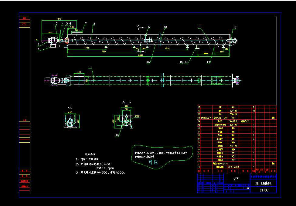 8m����ݔ�͙C�����D