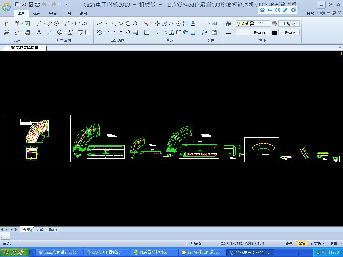 90��ݔ�͙C(j��)