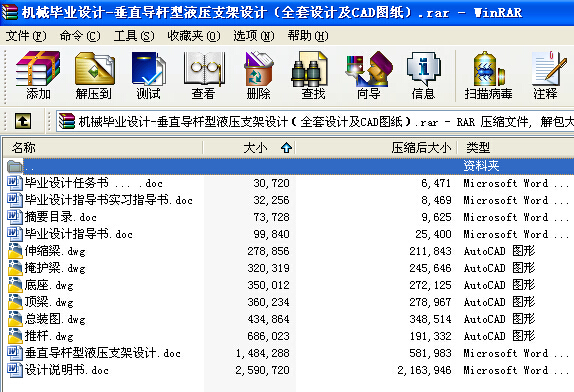 �Cе���I�OӋһ��ֱ���U��Һ��֧���OӋ��ȫ���OӋ��CAD�D����