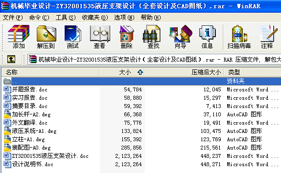 �C(j��)е���I(y��)�O(sh��)Ӌ(j��)һZY32001535Һ��֧���O(sh��)Ӌ(j��)��ȫ���O(sh��)Ӌ(j��)��CAD�D����