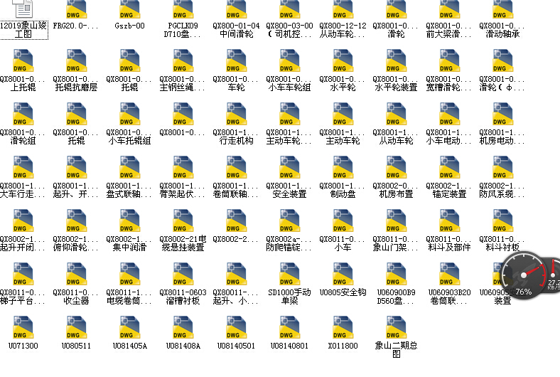 ÿС�r800��ж���Cȫ�׈D