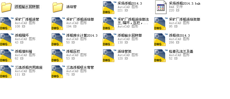 �Ɉ�������ˮȫ�׈D