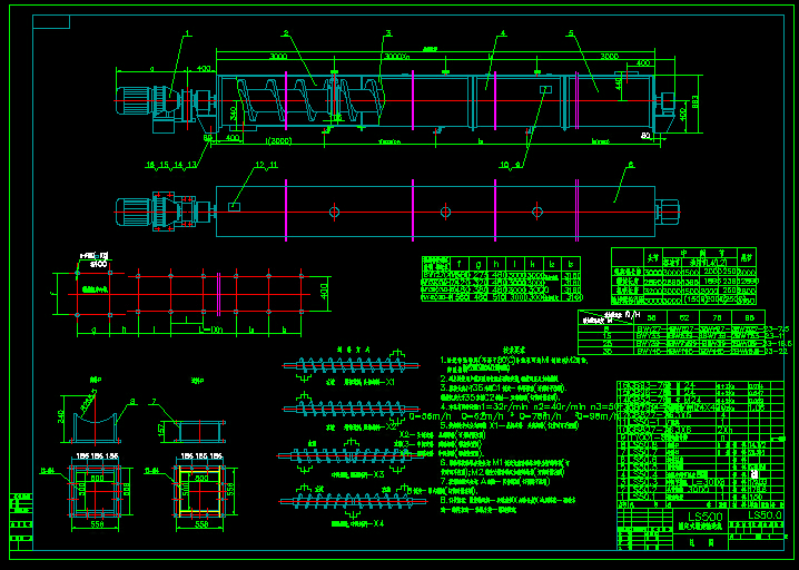 LS500�̶�����ݔ�͙C(j��)ȫ��CAD�D��