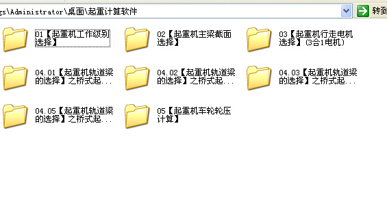 ����Ӌ��ܛ��