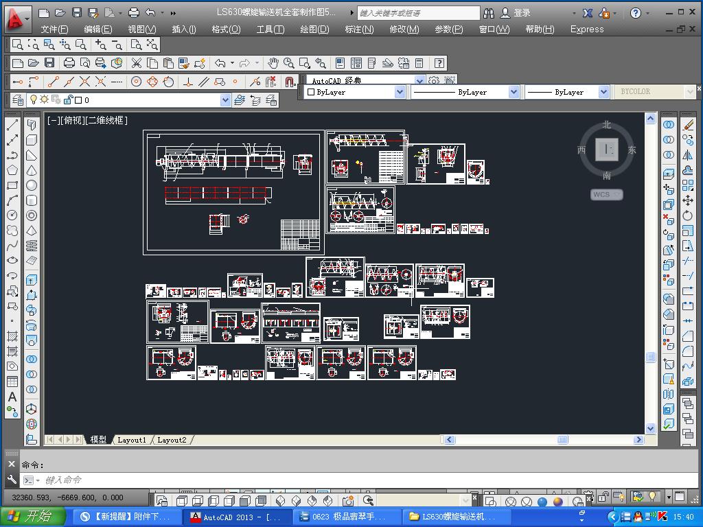 ����ݔ�͙C(j��)ȫ�������D