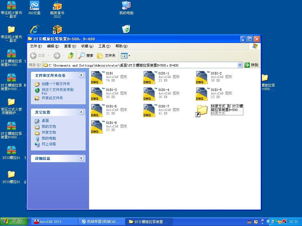 DT���������o�b��B=500��D=400