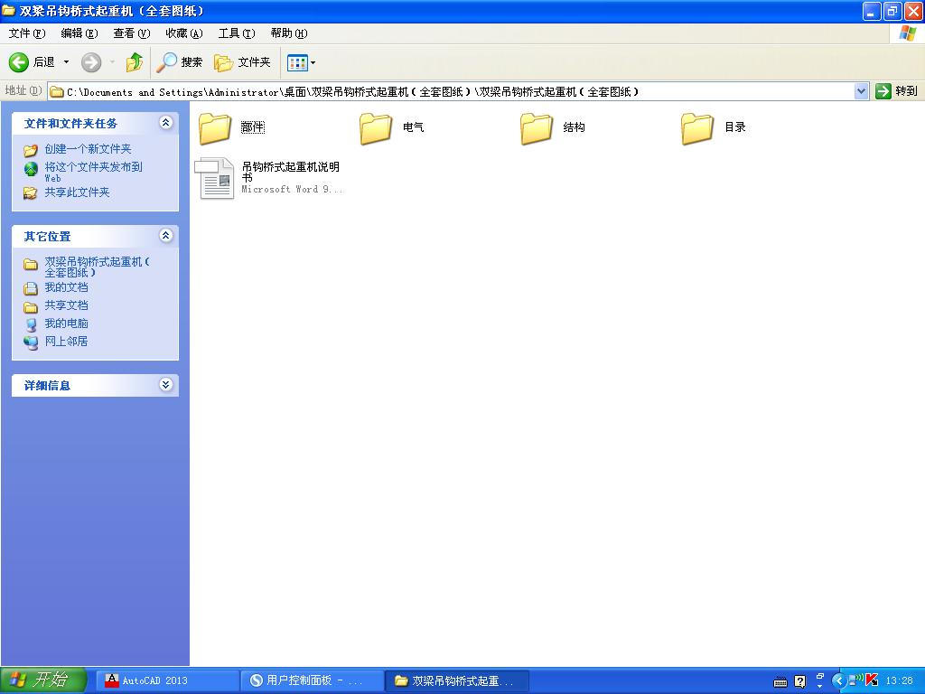 5~50���p�����^��ʽ���ؙCȫ�׈D