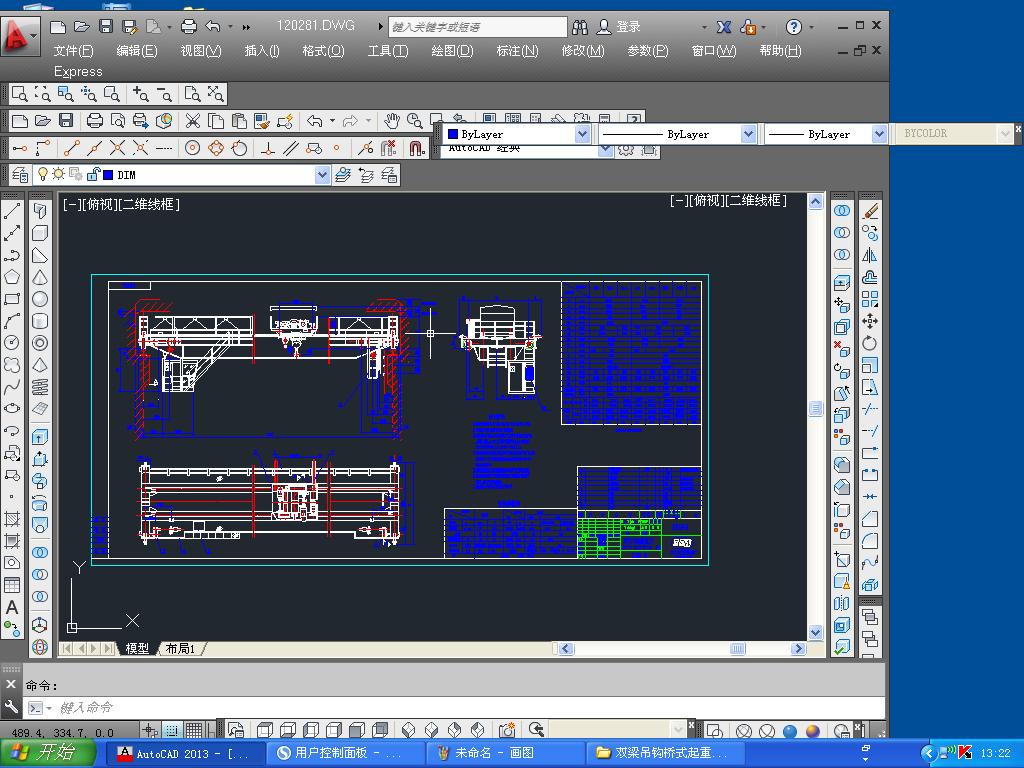 �p�����^��ʽ���ؙC20t 10.5~31.5m���D