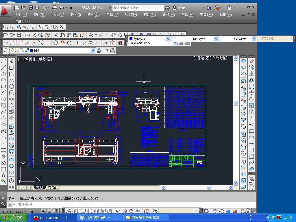 �p�����^��ʽ���ؙC50t 10.5~31.5m���D