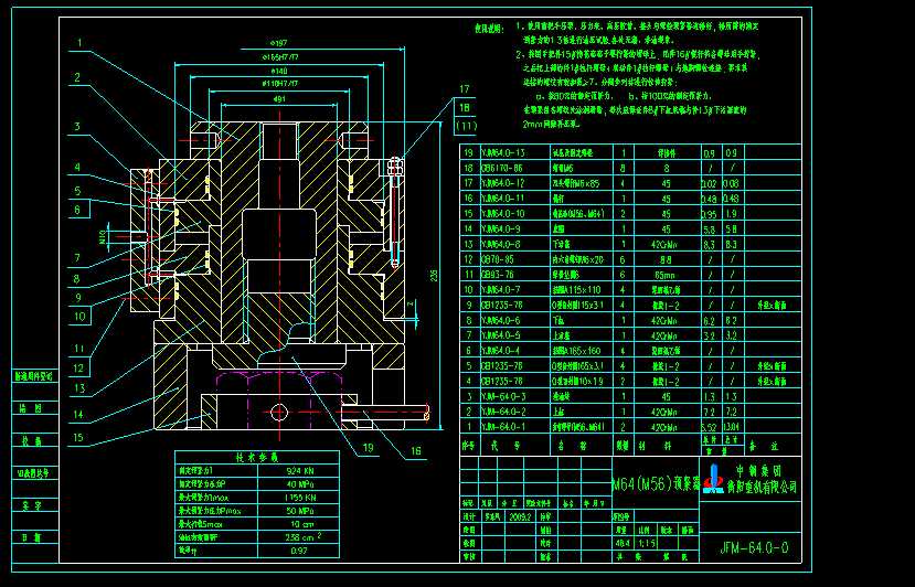 2#�Ͻ���B�T�C(j��)