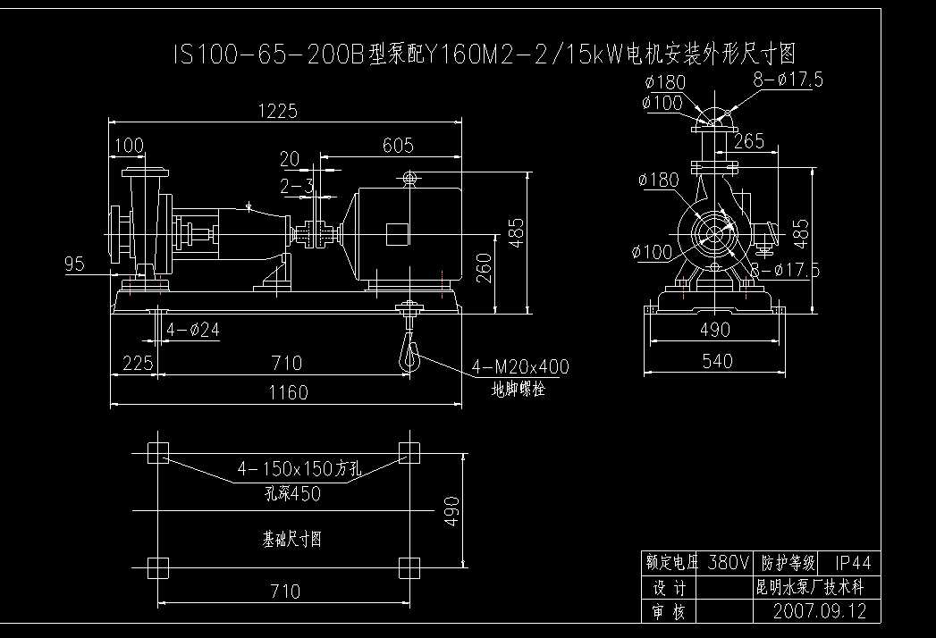 �~��С���C�˻�IS100һ65һ200B�ͱ����ΰ��b�D