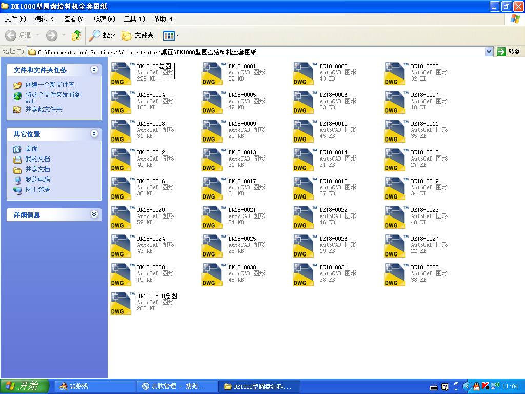 DK1000�͈A�P�o�ϙCȫ�׈D��