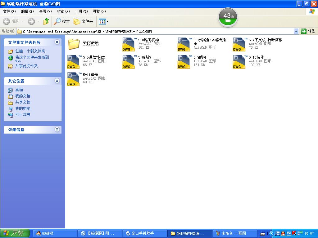 ΁݆΁�U�p�ٙCһȫ��CAD�D