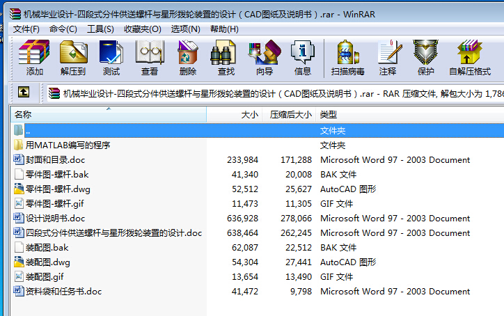 �Cе���I�OӋһ�Ķ�ʽ�ּ������ݗU�c���Γ�݆�b�õ��OӋ��CAD�D�����f������