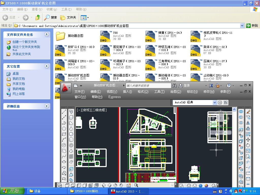 ZF500��1000��ӷŵV�Cȫ�׈D