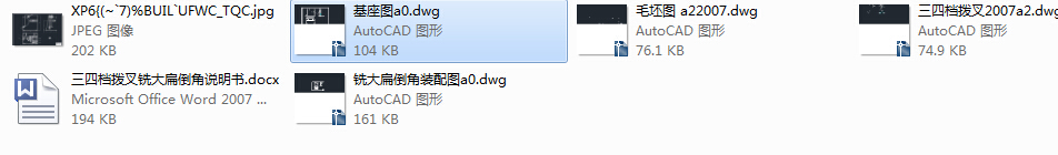 ���ęn�ܲ�㊴�⵹���n�O��ȫ�׈D��