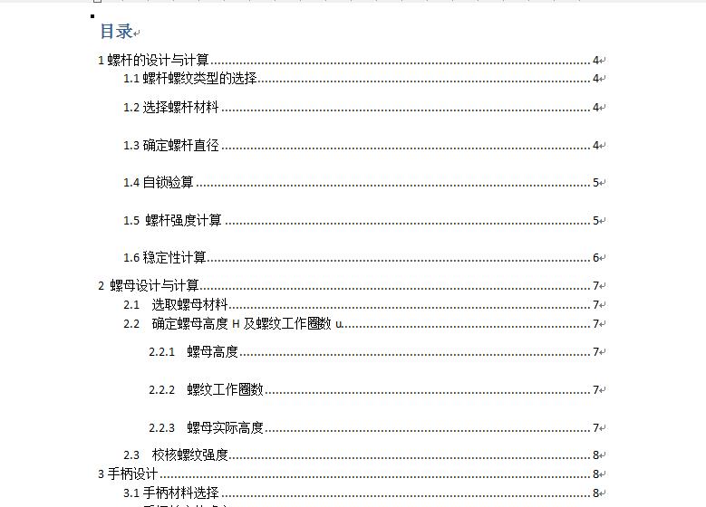 �����������OӋ�f����