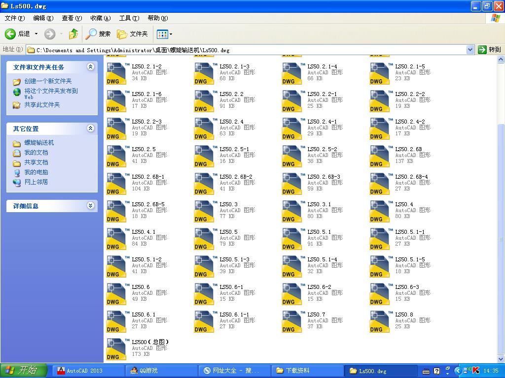��500��3000��n����ݔ�͙Cȫ�׈D
