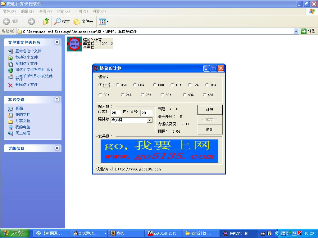 �݆Ӌ����ܛ��