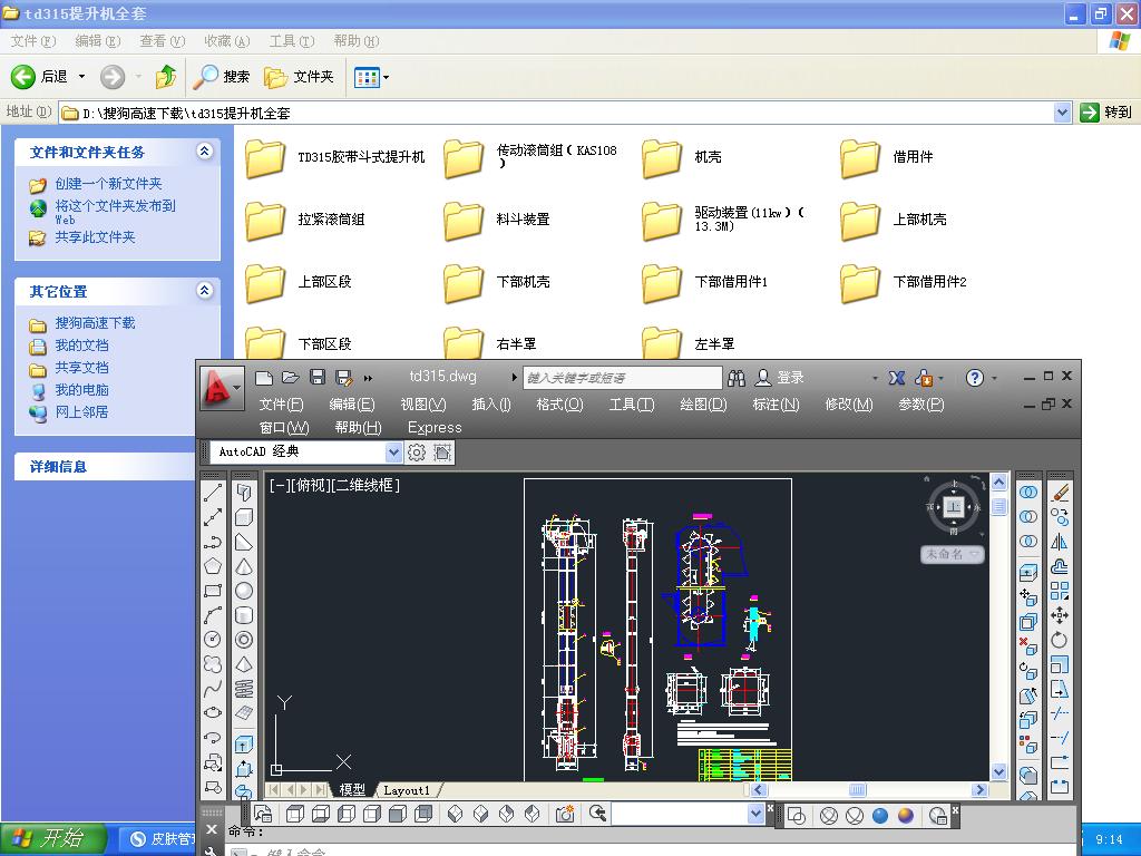 TD315�z����ʽ�����Cȫ��CAD�D