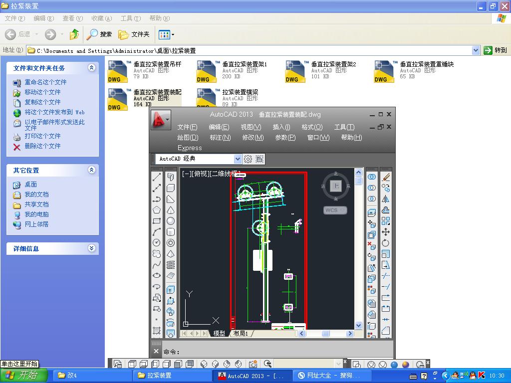 TD75 B=750Ƥ���C��ֱ���o�b��ȫ�׈D