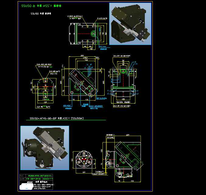 SSU50+AF46һ95(130701)