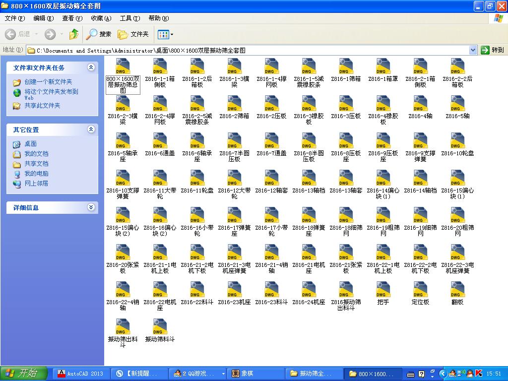 800��1600�p����ӺYȫ�׈D