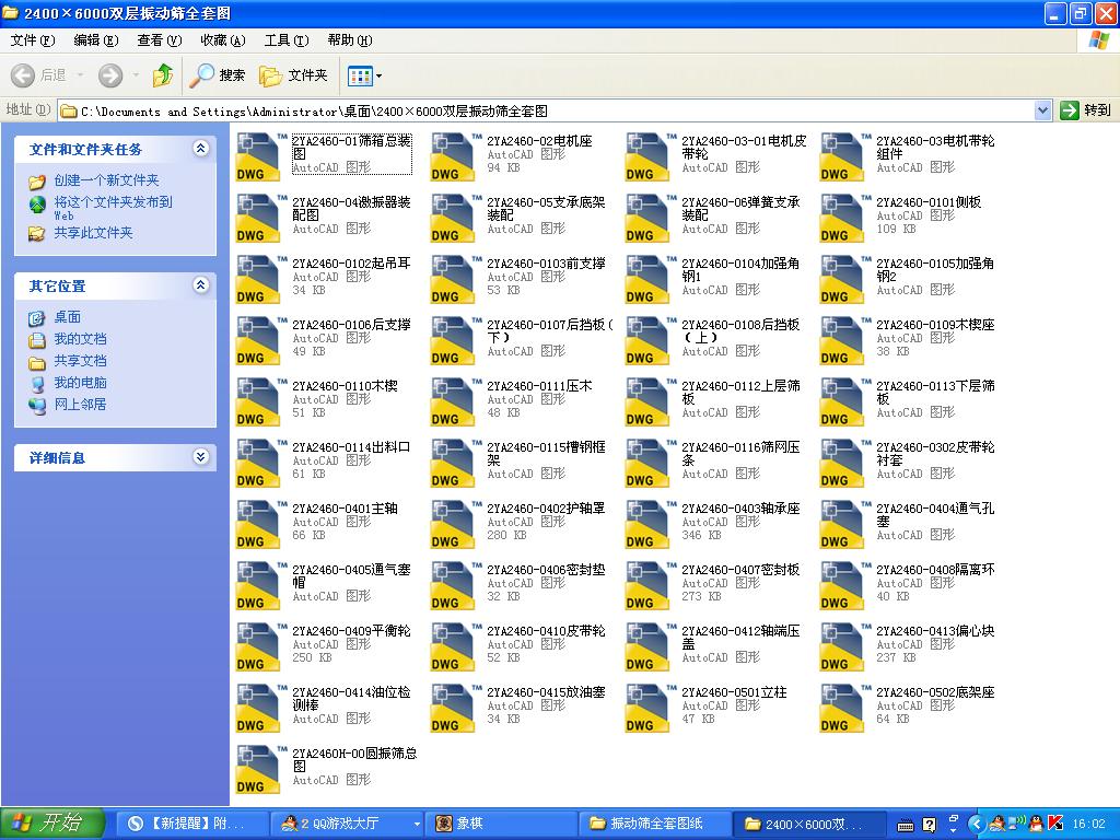 2400��6000�p����ӺYȫ�׈D