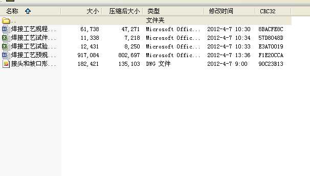 ���ӹ�ˇҎ��ȫ���ļ�.RAR