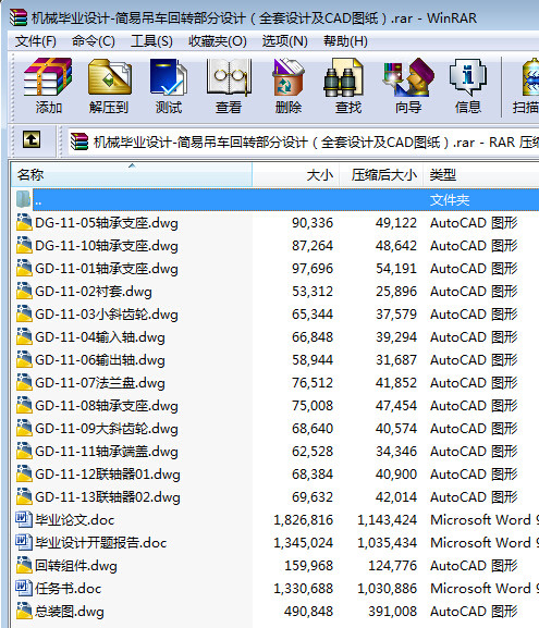 �C(j��)е���I(y��)�O(sh��)Ӌ(j��)һ��(ji��n)�׵�܇���D(zhu��n)�����O(sh��)Ӌ(j��)��ȫ���O(sh��)Ӌ(j��)��CAD�D����