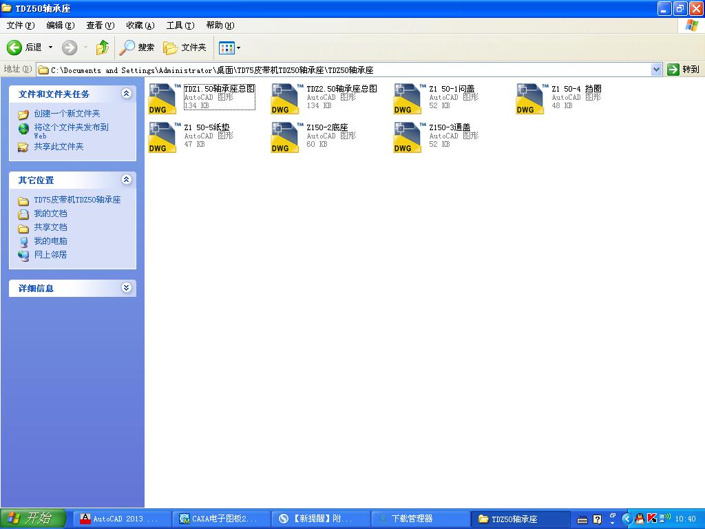 TD75Ƥ���CTDZ50�S����