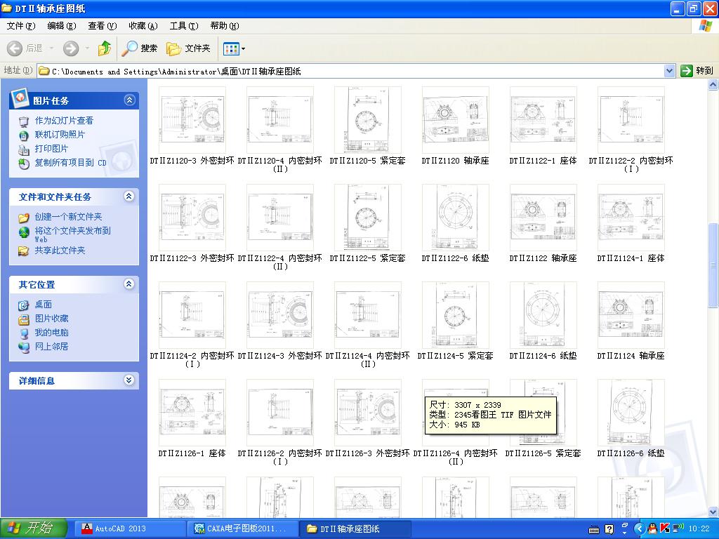 DT��Ƥ���C�S�����D��