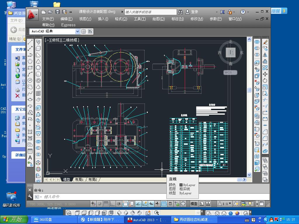 �ɼ�(j��)�A���X݆�p�����b��D�n���O(sh��)Ӌ(j��)