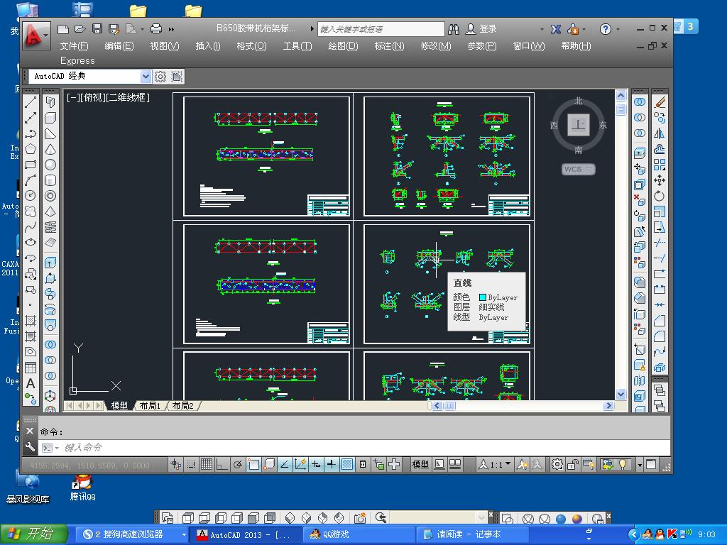 B650�z���C(j��)��ܘ�(bi��o)��(zh��n)�D