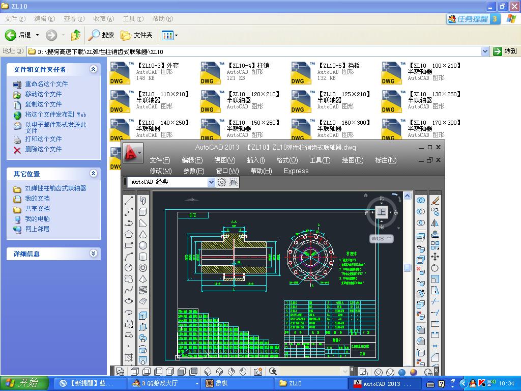 ZL10ZL�������N(li��n)�S��ȫ�׈D