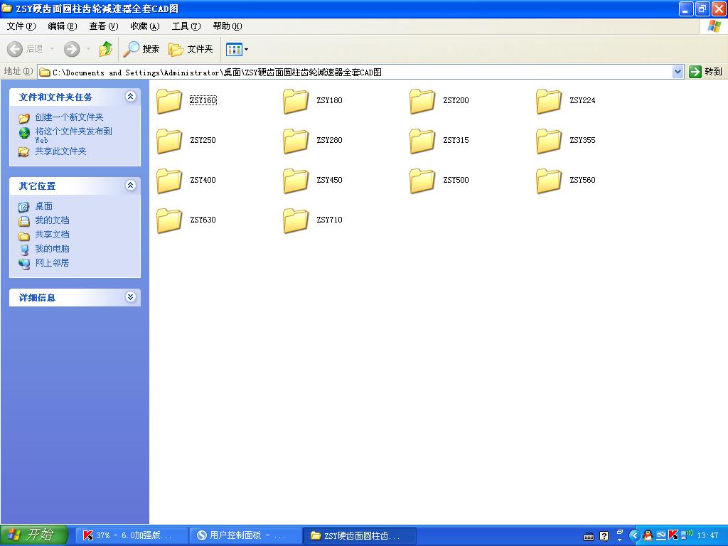 ZSYӲ�X��A���X݆�p����ȫ��CAD�D